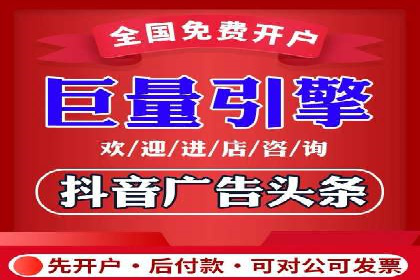 信息流代运营的秘密：如何提高转化率